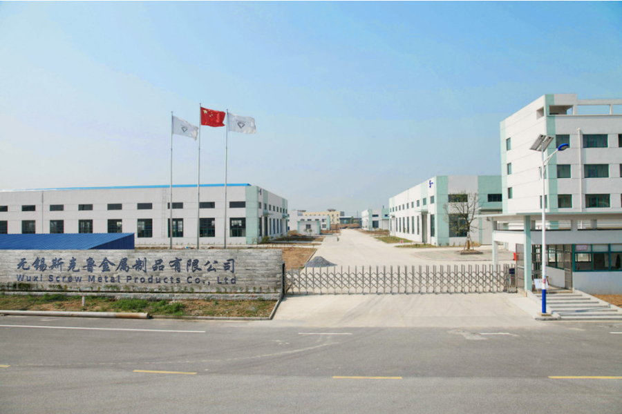 Κίνα Wuxi Screw Metal Products Co., Ltd. Εταιρικό Προφίλ